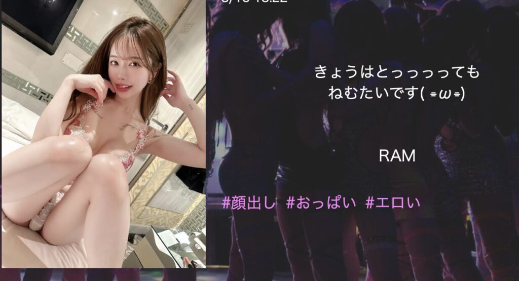 GINGIRA☆TOKYO ~ギンギラ東京~ RAM